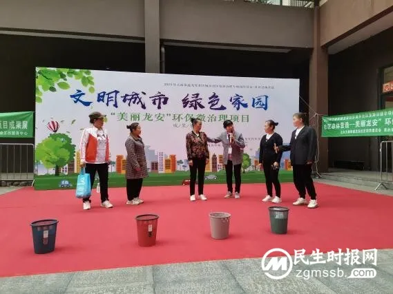 “邂逅环保 相约龙安” 美丽龙安环保微治理成果展 — 社区总体营造“美丽龙安”环保微治理项目 “邂逅环保 相约龙安” 美丽龙安环保微治理成果展 — 社区总体营造“美丽龙安”环保微治理项目