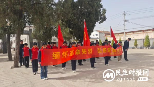 缅怀革命先烈 弘扬爱国精神——依庄乡总校部开展清明节祭扫活动