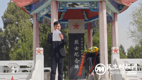缅怀革命先烈 弘扬爱国精神——依庄乡总校部开展清明节祭扫活动