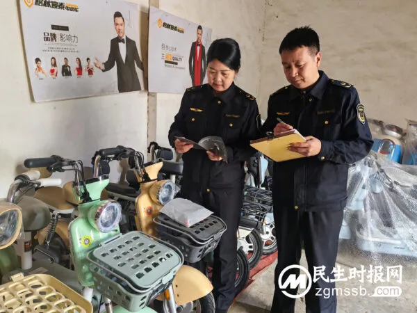 永合会监管所开展电动自行车质量安全监督检查