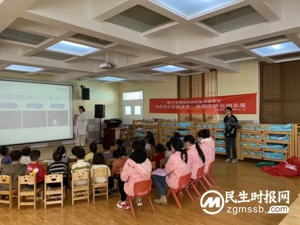 保护视力,健康成长 —— 魏县县直幼儿园近视防控宣传教育月活动