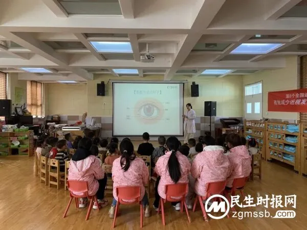 保护视力,健康成长 —— 魏县县直幼儿园近视防控宣传教育月活动
