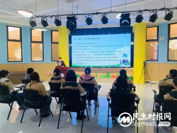 丛台区第四幼儿园:“最萌”法治课护娃成长