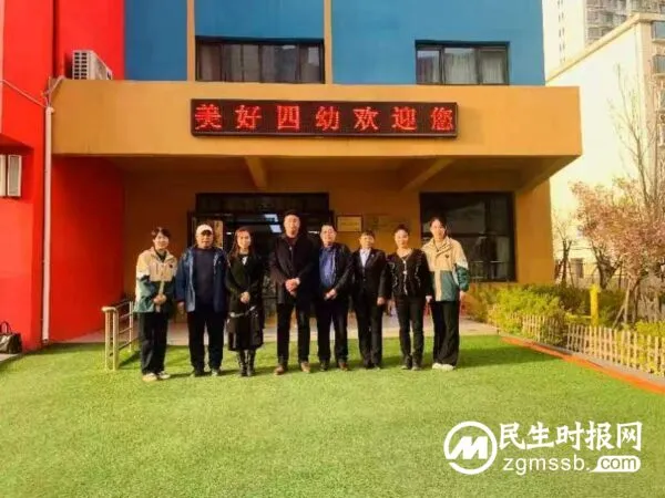 丛台区第四幼儿园:“最萌”法治课护娃成长