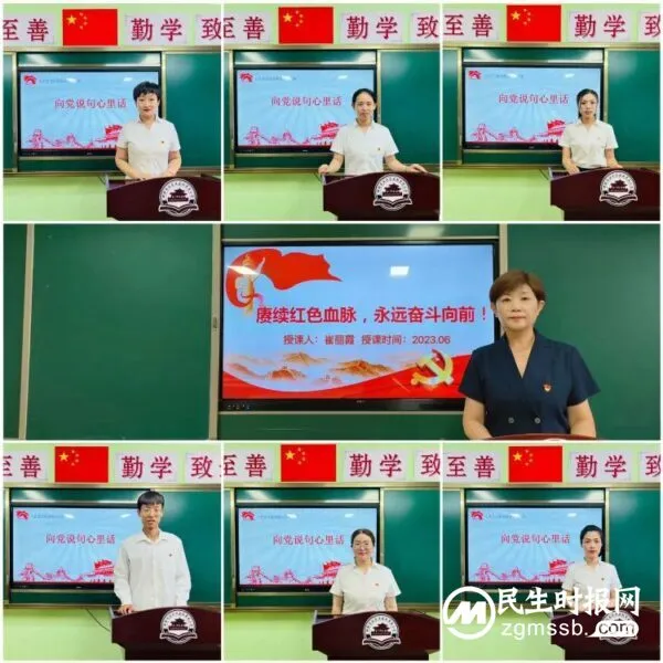 党耀古赵 梦筑书苑