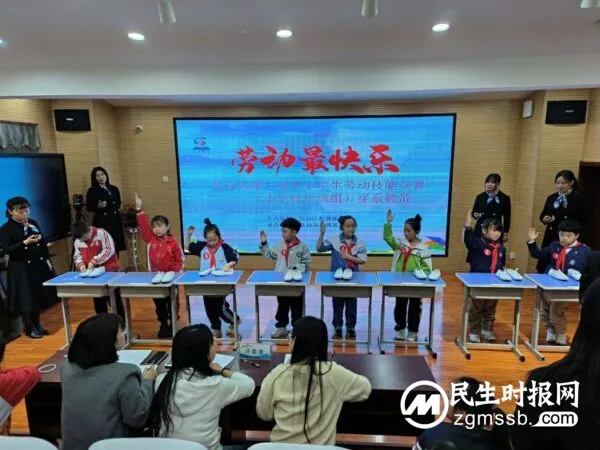 丛阳小学教育集团获丛台区第三届劳动成果展示“特等奖”!劳动技能竞赛“优秀组织奖”!