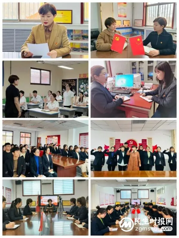 党耀古赵 梦筑书苑