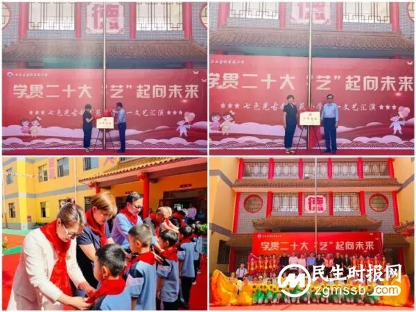 党耀古赵 梦筑书苑