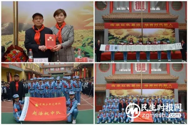 党耀古赵 梦筑书苑