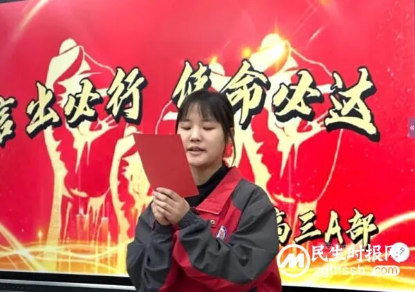 军令如山 使命必达——文曲中学高三师生立下2024届高考