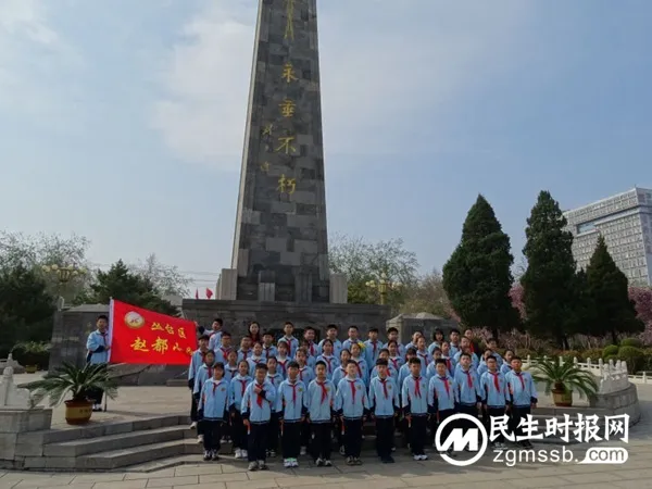 邯郸市丛台区赵都小学开展“缅怀先烈英雄 弘扬中华美德”清明谒陵活动