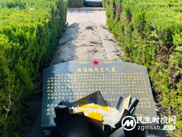 清明祭英烈 丰碑励人心——七色光古赵书苑小学清明节谒陵活动