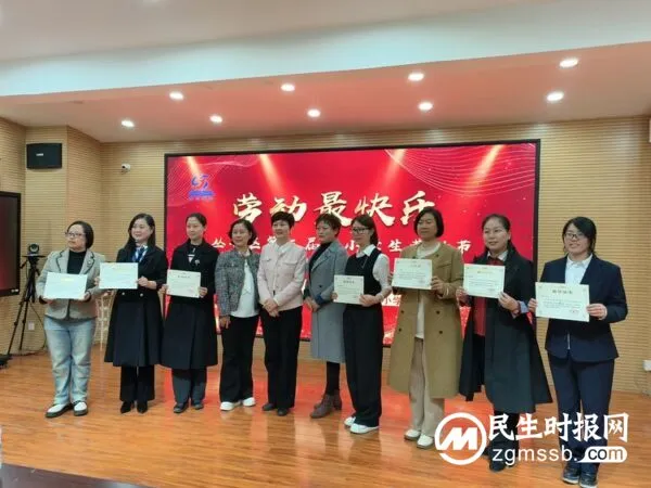 丛阳小学教育集团获丛台区第三届劳动成果展示“特等奖”!劳动技能竞赛“优秀组织奖”!