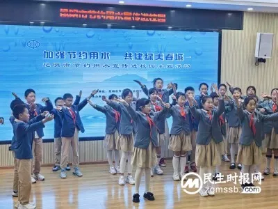 昆明市节水宣传进校园活动在明通小学举行
