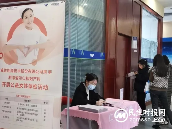 情暖妇女节，巾帼绽芳华，湘潭爱尔仁和医院开展送健康入企业活动