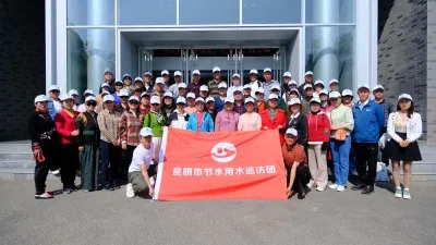 掀起全民节水热潮 昆明市节约用水巡访团成立