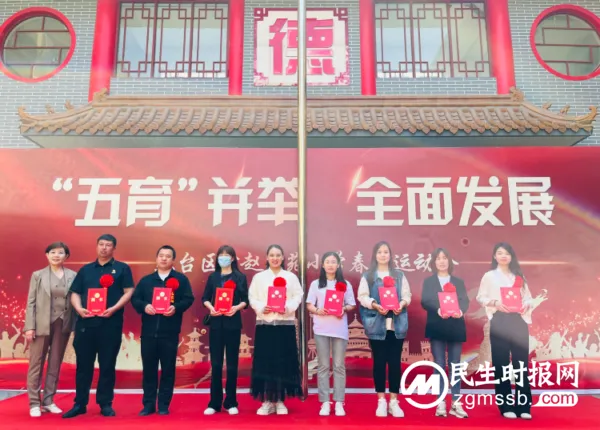 党耀古赵 梦筑书苑