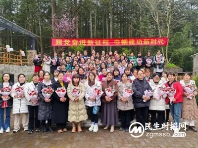 芳华自在 笑魇如花——罗平县大水井乡中心学校庆祝“三八”国际劳动妇女节主题活动