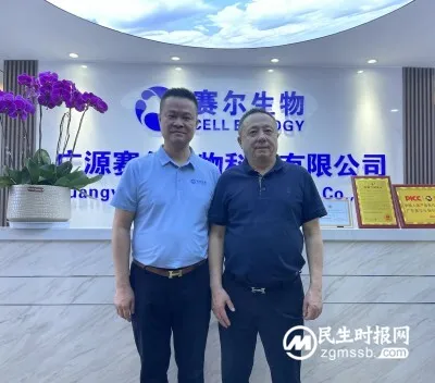 赛尔集团董事长王泰华博士一行莅临云南分公司指导工作