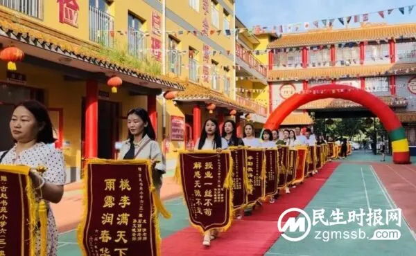 党耀古赵 梦筑书苑