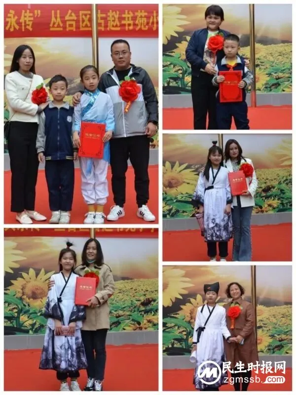 党耀古赵 梦筑书苑