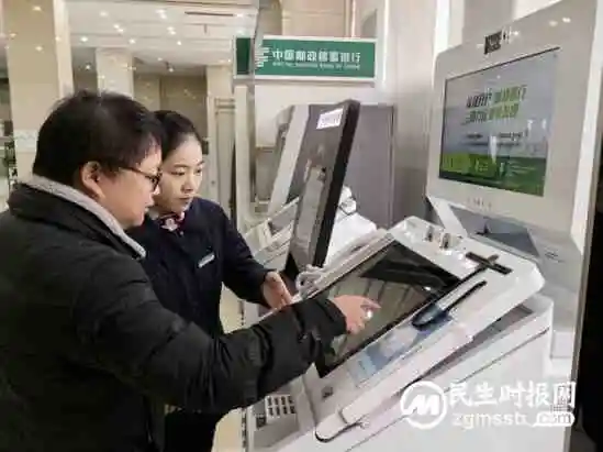 邮储银行湘潭市分行积极开展征信宣传 打通金融服务“最后一公里”