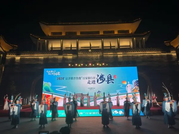 “京津冀晋鲁豫”百家旅行社走进涉县