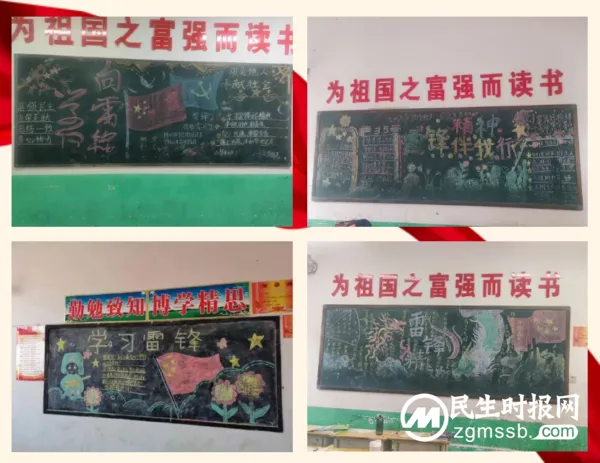 传承雷锋精神,弘扬社会正能量