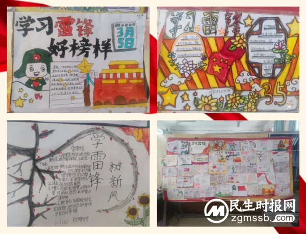传承雷锋精神,弘扬社会正能量
