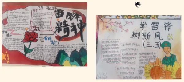 传承雷锋精神,弘扬社会正能量