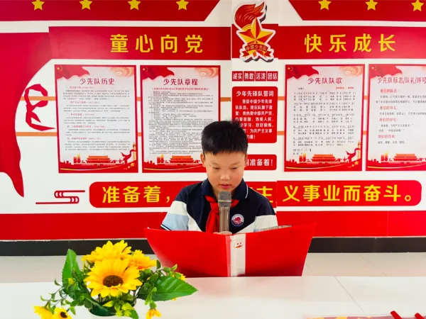 国家因“你”而不凡——七色光古赵书苑小学国家安全日主题活动