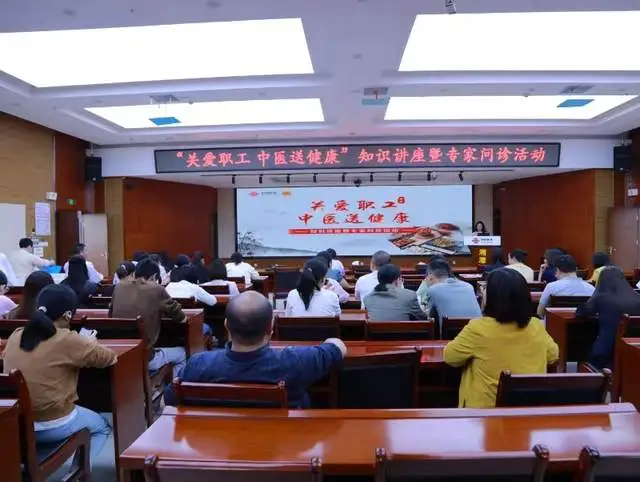 【中医义诊进企业 员工健康有“医”靠】