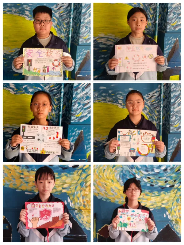 国家因“你”而不凡——七色光古赵书苑小学国家安全日主题活动