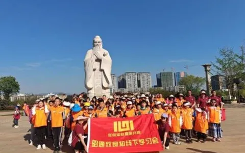 昭通致良知线下学习会研学活动