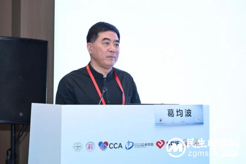 心血管基础用药通心络胶囊推出新《共识》，冠心病药物选择有据可依