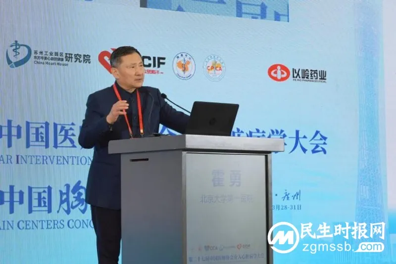 心血管基础用药通心络胶囊推出新《共识》，冠心病药物选择有据可依