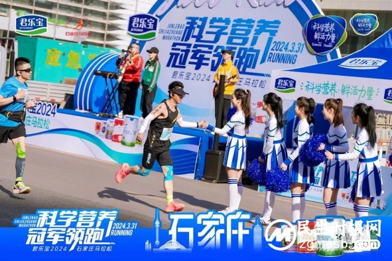2024石马燃情开赛 君乐宝十年相伴以科学营养助力跑者活力向前 2024石马燃情开赛 君乐宝十年相伴以科学营养助力跑者活力向前