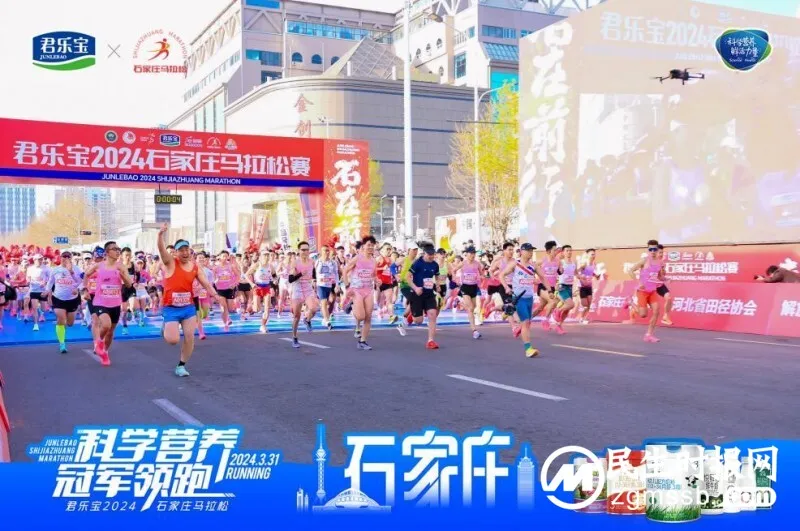 2024石马燃情开赛 君乐宝十年相伴以科学营养助力跑者活力向前 2024石马燃情开赛 君乐宝十年相伴以科学营养助力跑者活力向前