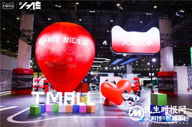 开启家电“以旧换新”新时代 天猫优品重磅发布500款趋势新品 开启家电“以旧换新”新时代 天猫优品重磅发布500款趋势新品