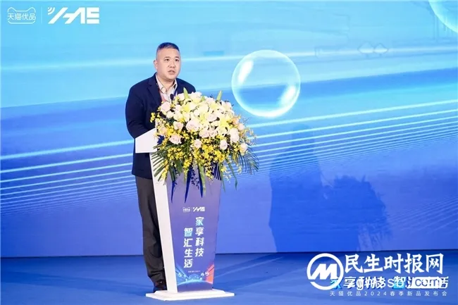 开启家电“以旧换新”新时代 天猫优品重磅发布500款趋势新品 开启家电“以旧换新”新时代 天猫优品重磅发布500款趋势新品