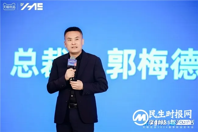 开启家电“以旧换新”新时代 天猫优品重磅发布500款趋势新品 开启家电“以旧换新”新时代 天猫优品重磅发布500款趋势新品