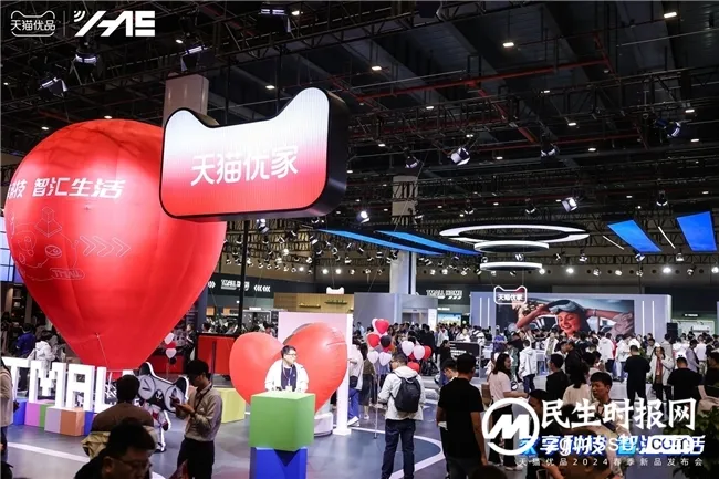 开启家电“以旧换新”新时代 天猫优品重磅发布500款趋势新品 开启家电“以旧换新”新时代 天猫优品重磅发布500款趋势新品