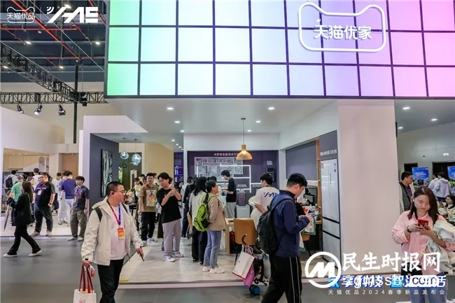 开启家电“以旧换新”新时代 天猫优品重磅发布500款趋势新品 开启家电“以旧换新”新时代 天猫优品重磅发布500款趋势新品
