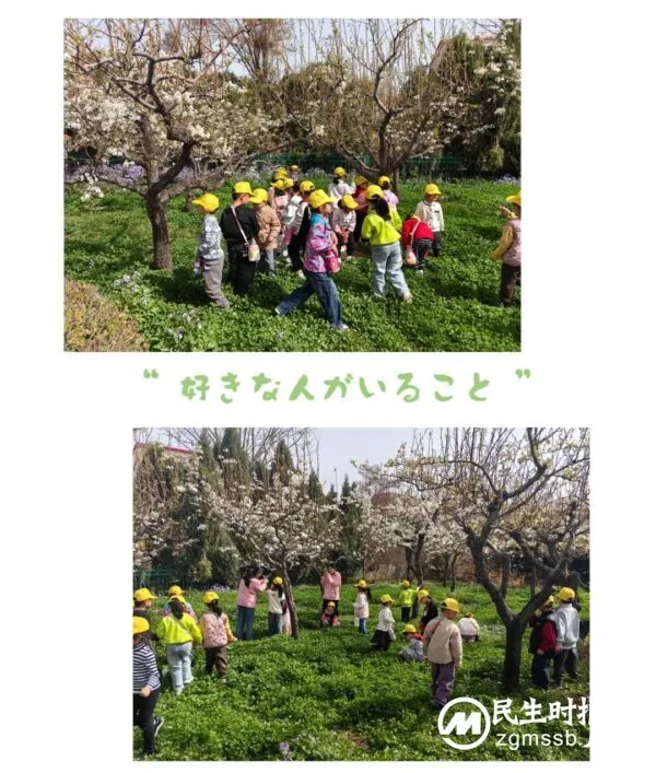 “又见家乡梨花开”——魏县县直幼儿园春游活动