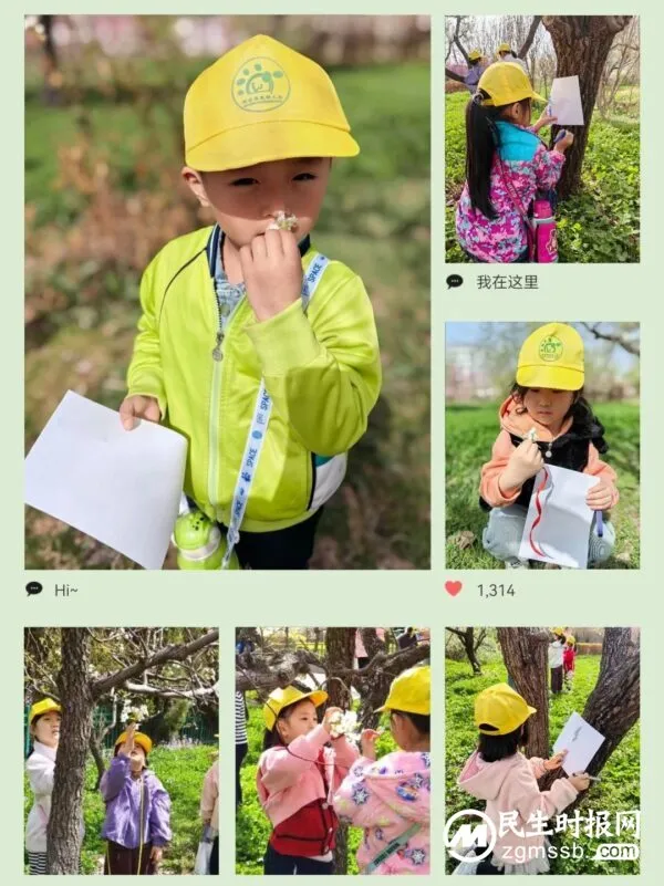 “又见家乡梨花开”——魏县县直幼儿园春游活动
