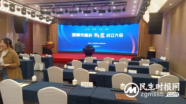 魏县妇幼保健院与邯郸市眼科联盟成立！