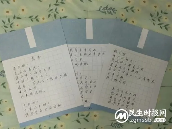 凝心聚力 提升攻坚——魏县第七小学“干部作风攻坚年”演讲、书法、绘画大比武活动