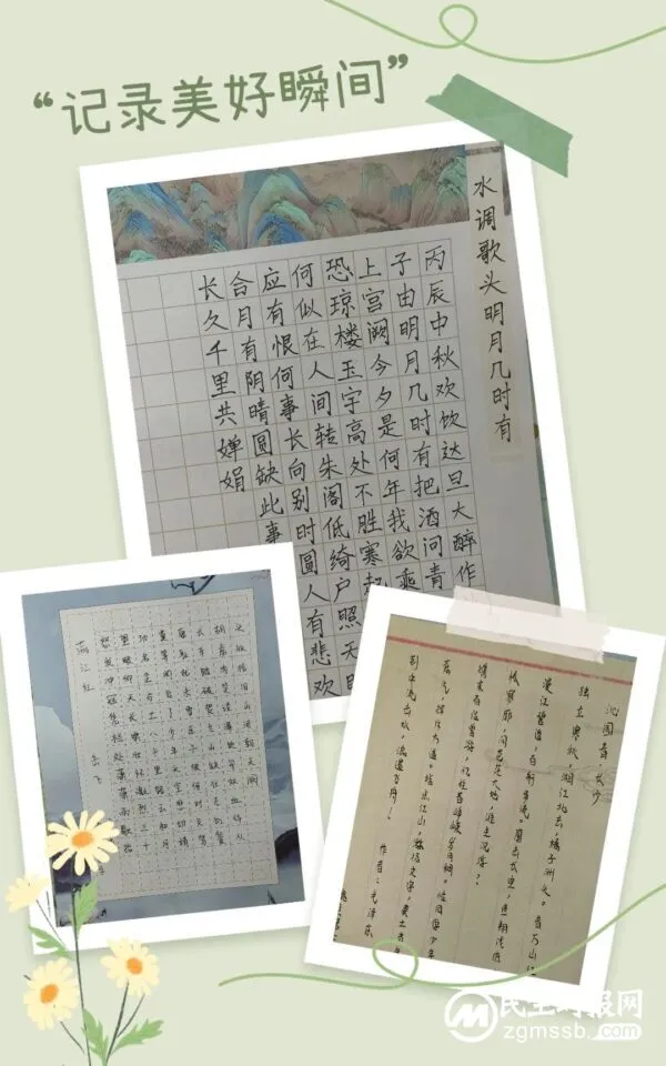 凝心聚力 提升攻坚——魏县第七小学“干部作风攻坚年”演讲、书法、绘画大比武活动
