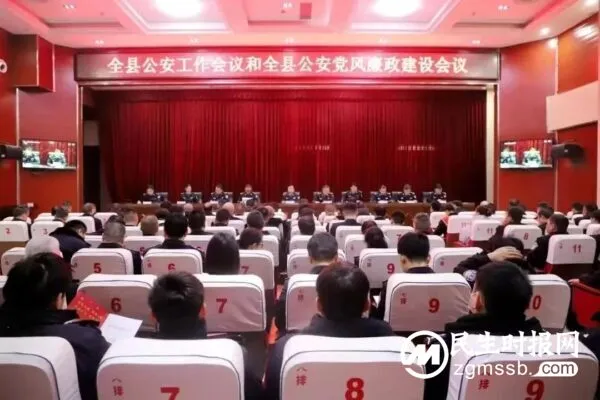 磁县公安:三年“三级跳”,全市“双第一”