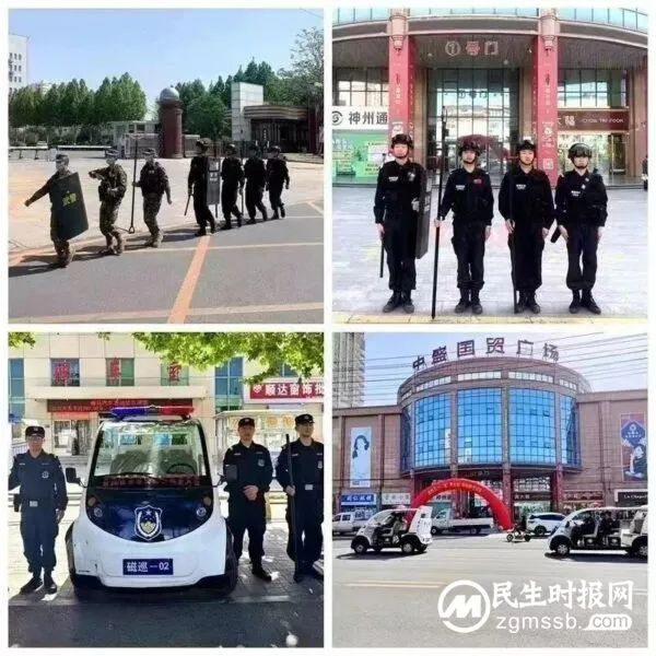 磁县公安:三年“三级跳”,全市“双第一”